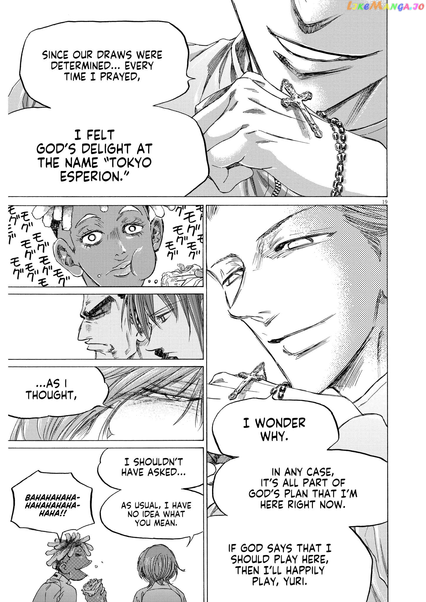 Ao Ashi, Chapter 345 image 18